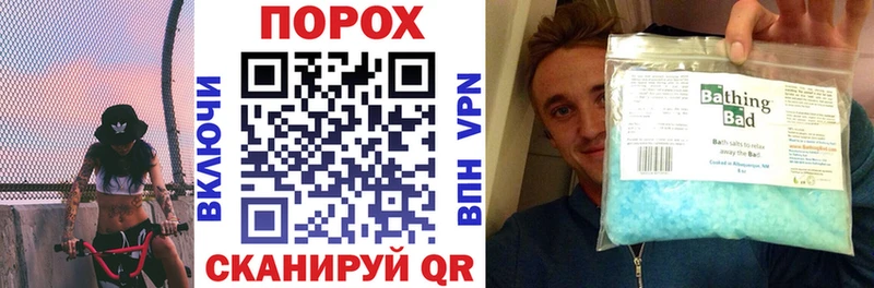 KRAKEN как войти  купить наркотик  Ковылкино  АМФ Розовый 