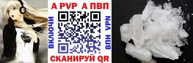Alfa_PVP крисы CK OMG ССЫЛКА Ковылкино
