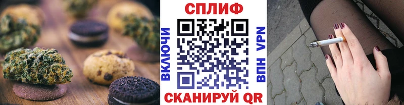 Еда ТГК марихуана  Ковылкино 