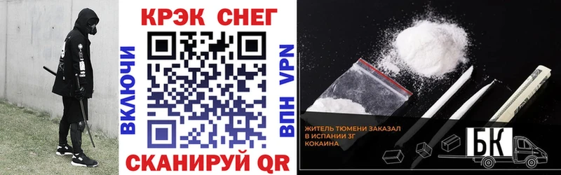 COCAIN Перу  цена наркотик  Ковылкино 
