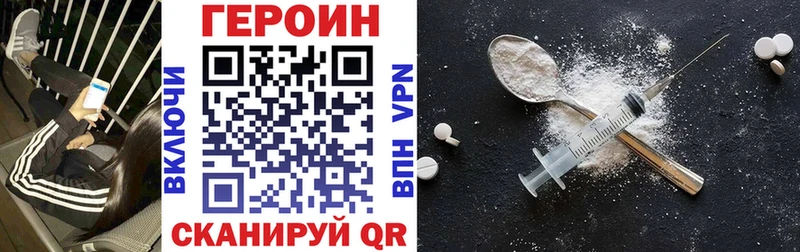 цена   Ковылкино  hydra tor  ГЕРОИН VHQ 