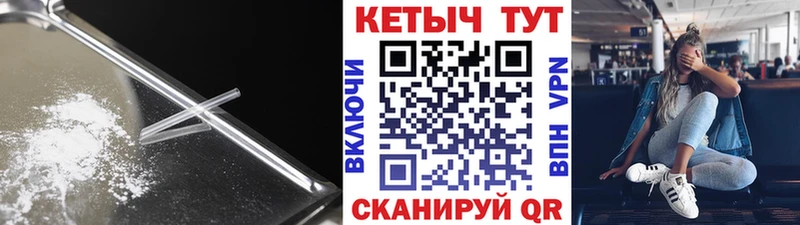KRAKEN вход  где продают наркотики  Ковылкино  КЕТАМИН ketamine 