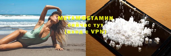 MESCALINE Богородицк