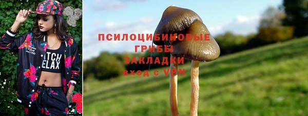 бутик Белокуриха