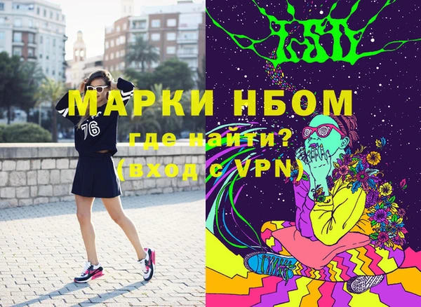 бутик Белокуриха
