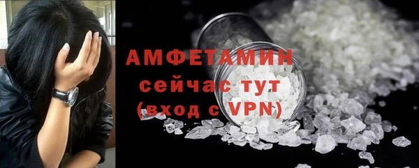 MESCALINE Богородицк