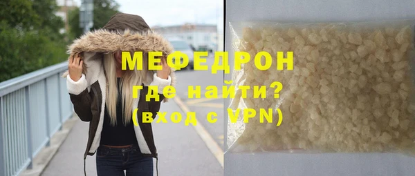 альфа пвп VHQ Саяногорск