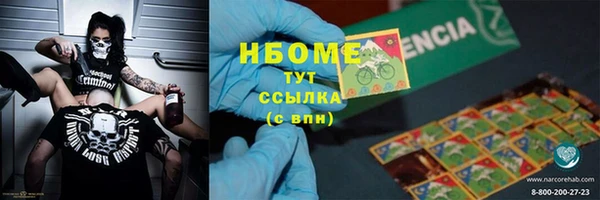 бутик Белокуриха