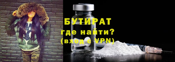 MESCALINE Богородицк