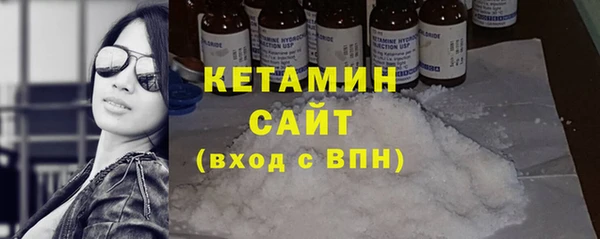 метадон Беломорск