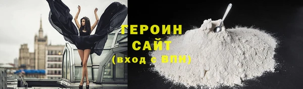 бутик Белокуриха