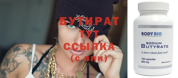 бутик Белокуриха