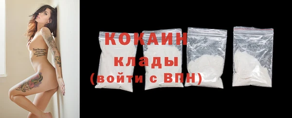 каннабис Белоозёрский