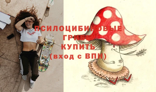 бутик Белокуриха