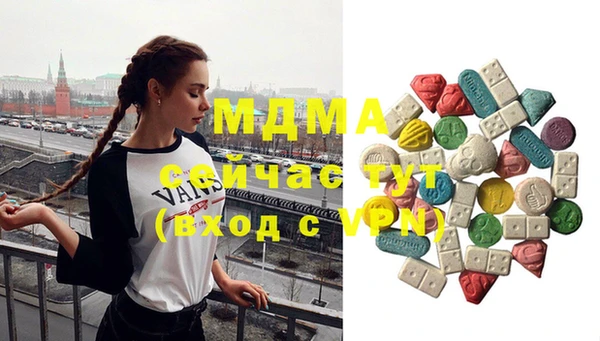 MESCALINE Богородицк
