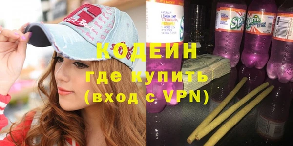 метадон Беломорск