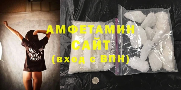 альфа пвп VHQ Саяногорск