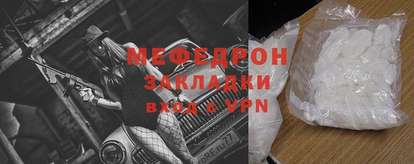 метадон Беломорск