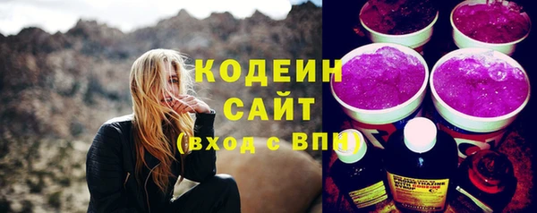 MESCALINE Богородицк