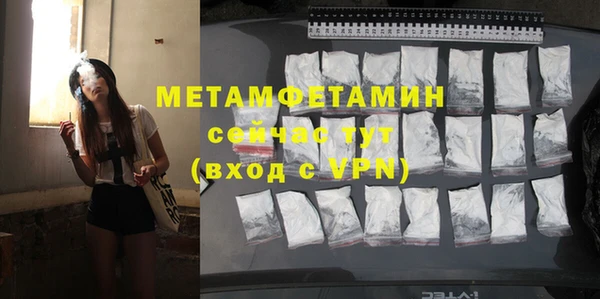 MESCALINE Богородицк