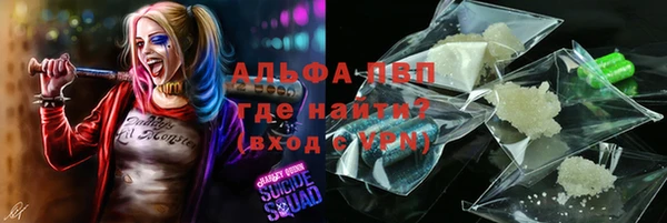бутик Белокуриха