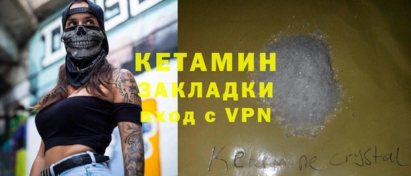 бутик Белокуриха