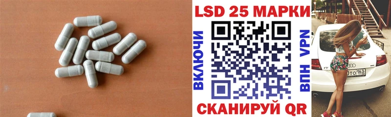 Лсд 25 экстази ecstasy Ковылкино