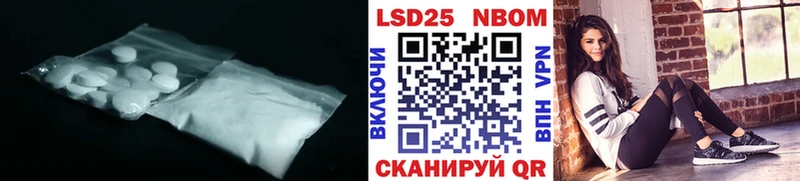 ЛСД экстази ecstasy  сколько стоит  Ковылкино 