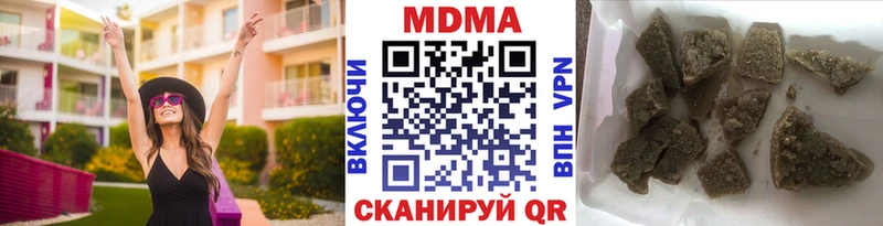 МДМА VHQ  Ковылкино 