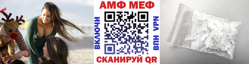 где можно купить   Ковылкино  blacksprut маркетплейс  Первитин мет 