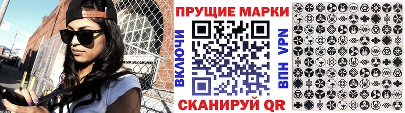 Наркотические марки 1,5мг Ковылкино