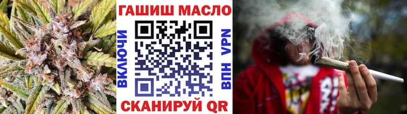 купить наркотик  Ковылкино  Дистиллят ТГК жижа 