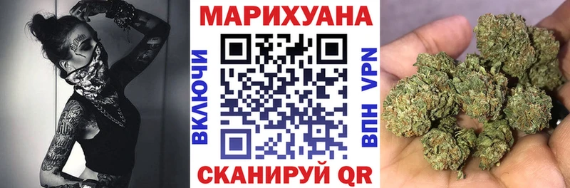 Каннабис Amnesia  Ковылкино 